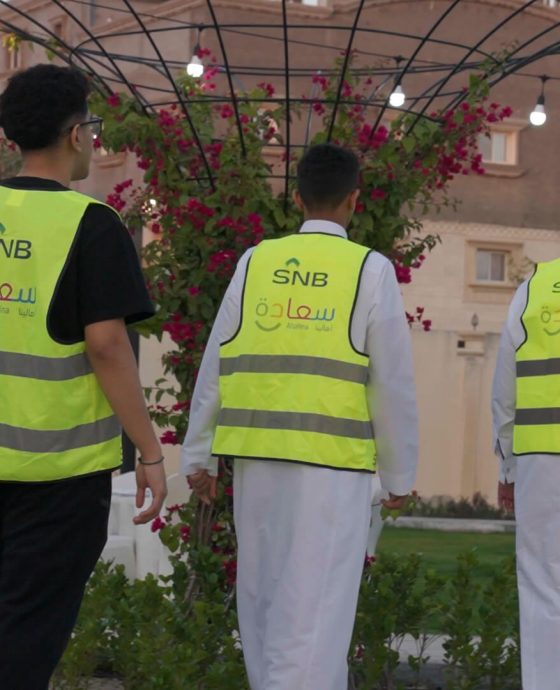 The Saudi National Bank – SNB