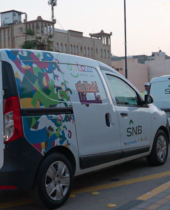 The Saudi National Bank – SNB